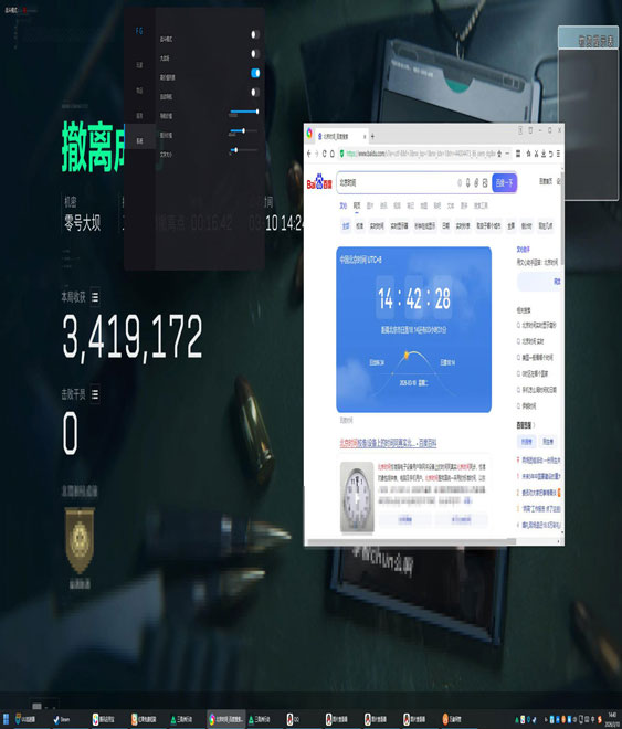 三角洲战术目镜外挂透视自瞄效果
